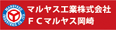 マルヤス工業株式会社