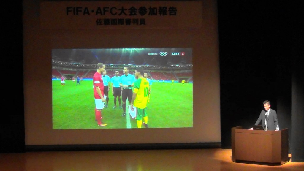 国際審判員による講演会