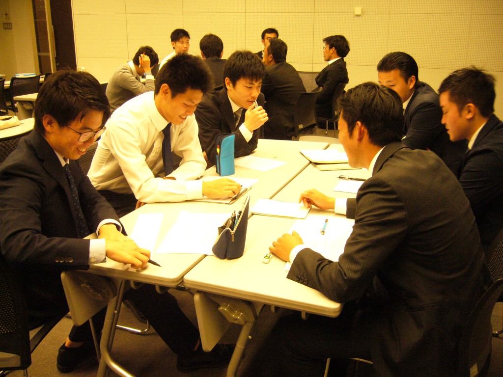 グループ討議