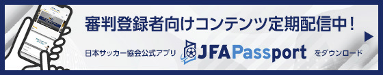 JFA Passport