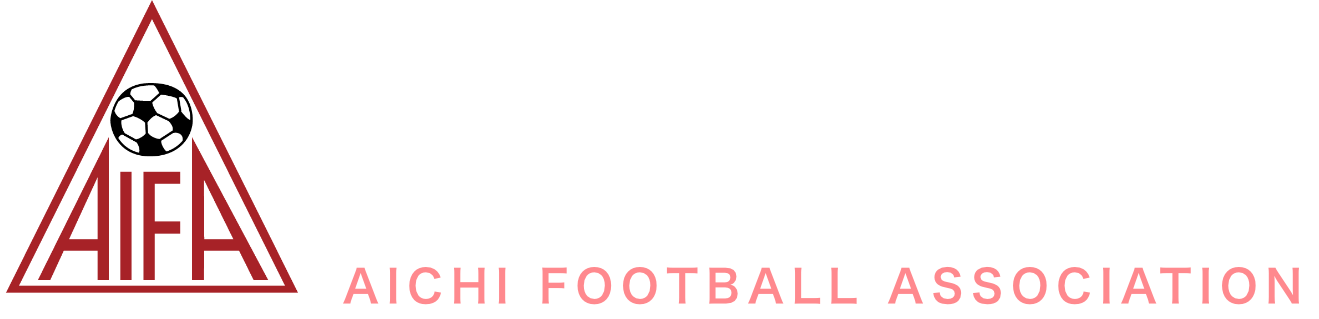 公益財団法人 愛知県サッカー協会