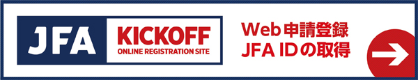 JFA KICKOFF