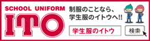 株式会社イトウ