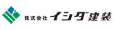 株式会社イシダ建装