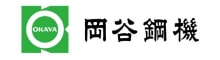 岡谷鋼機株式会社