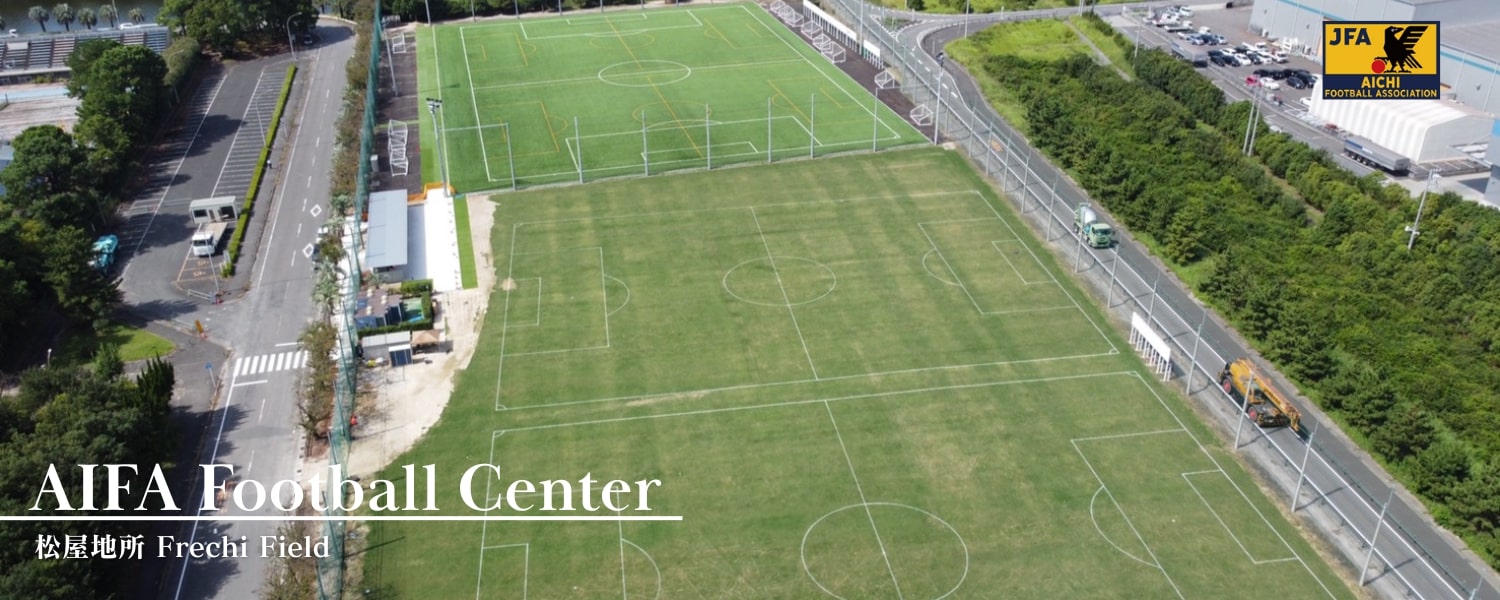松屋地所FrechiField